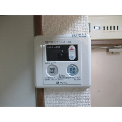 【その他】 | アルカディア | 給湯器リモコン