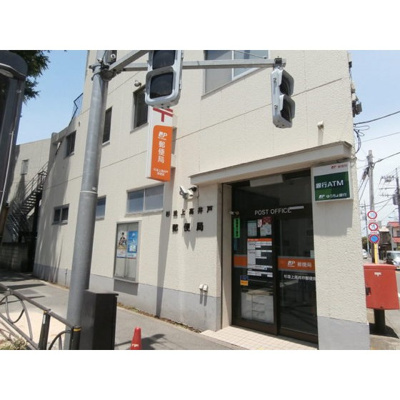 【周辺】 | アルカディア | 郵便局「杉並上高井戸郵便局まで740ｍ」杉並上高井戸郵便局