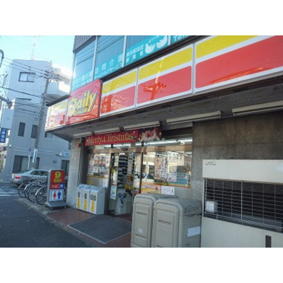 【周辺】 | ダイヤモンドレジデンス中央 | コンビニ「デイリーヤマザキまで1ｍ」デイリーヤマザキ