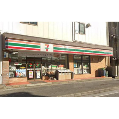 【周辺】 | ビューヒル南 | コンビニ「セブンイレブン横浜最戸店まで545ｍ」セブンイレブン横浜最戸店