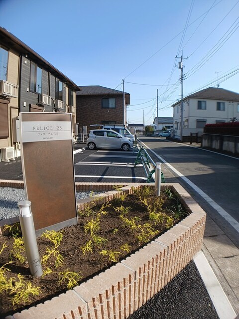 フェリーチェ’２５の駐車場