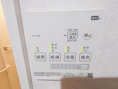 【設備】ＳｏｕｔｈＬａｇｏｏｎ庚台Bサウスラグーンカノエダイ