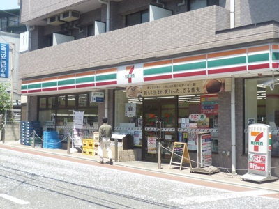 ★★セブンイレブン 280m