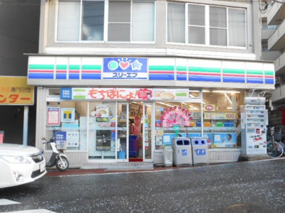 スリーエフ南太田店 367m