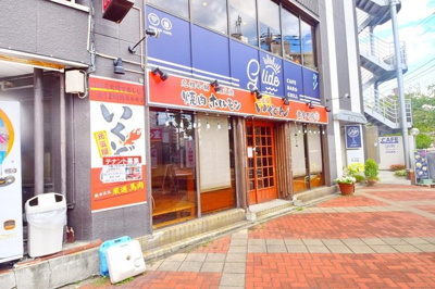 焼肉ホルモン　いくどん黄金町店 899m