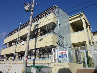 【外観】 | アルバマンション