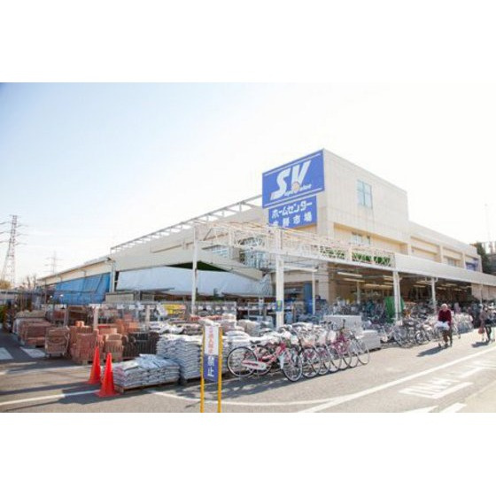 アルカディアの周辺|スーパー「スーパーバリュー杉並高井戸店まで587ｍ」