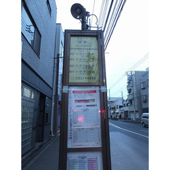 カーサ・インペリアルの周辺|その他周辺「バス停(柳橋)まで270ｍ」バス停(柳橋)