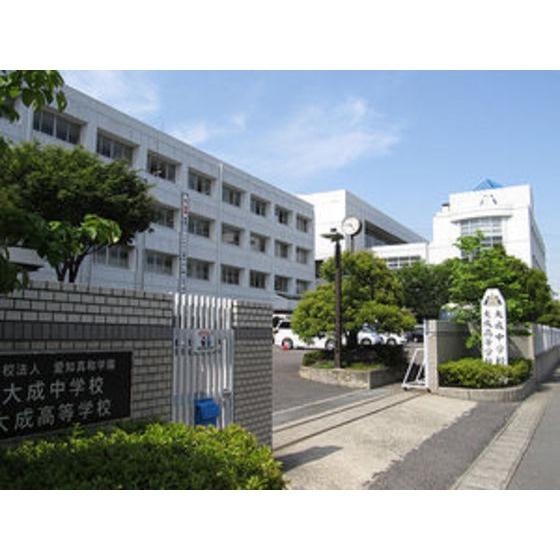 クローバーハイツの周辺|高校・高専「私立大成高校まで1846ｍ」