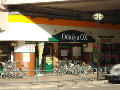 【周辺】 | セントラルセブン | OdakyuOX大和店まで1,056ｍ