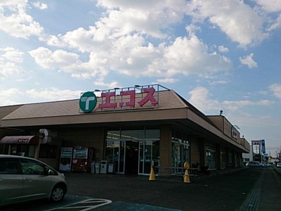 【周辺】 | プランドールMIA | エコス明野店まで339ｍ