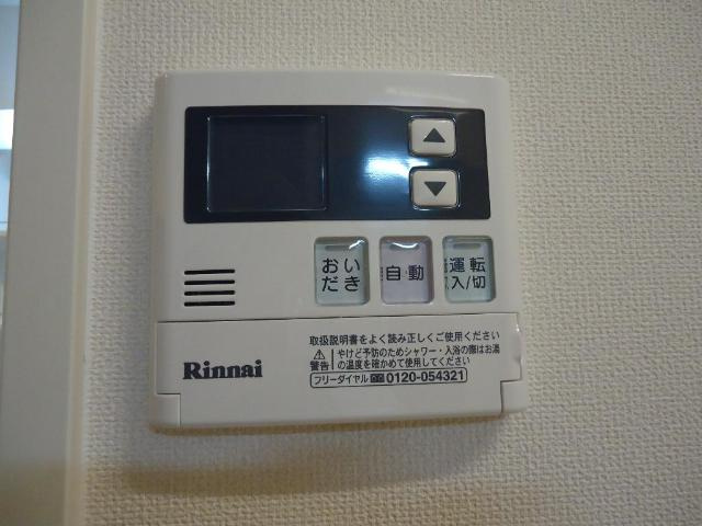 ルミエールの設備|給湯