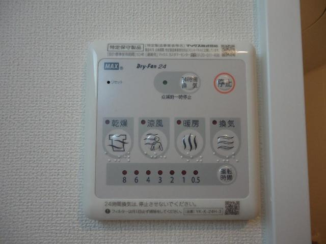 ルミエールのその他|浴室乾燥機リモコン