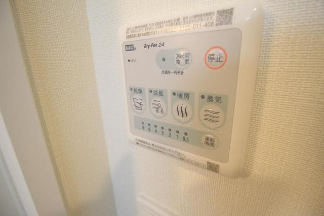 メゾン・ボヌール　大泉学園の設備|浴室乾燥機