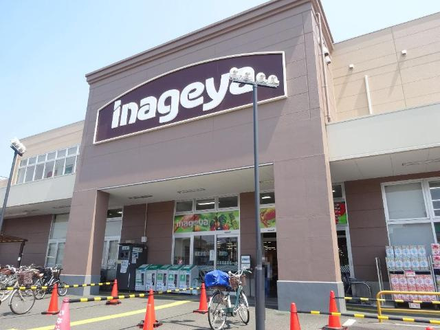 メゾン・ボヌール　大泉学園の周辺|いなげや大泉学園店まで981ｍ