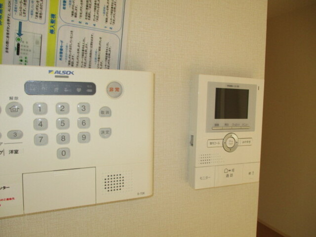 フォーチューン真壁　C棟のその他|ALSOK