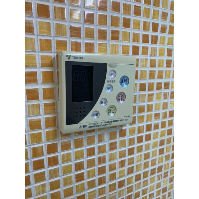 中秀ビルのその他