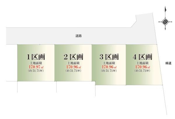 【土地図】 | 販売価格６,８９０万円（ご見学可能ですのでお気軽にお問合せ下さい！）