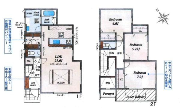 岡崎市福岡町新町　全5棟・5号棟の間取り|間取り図です