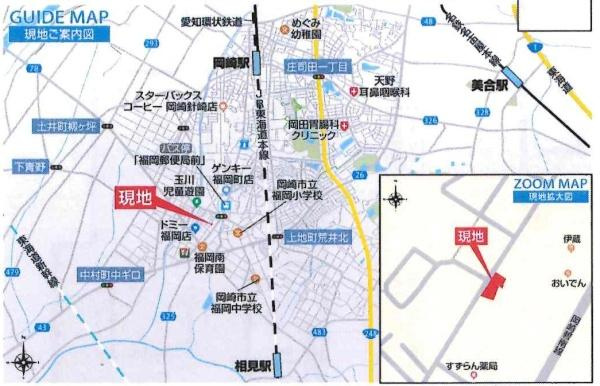 岡崎市福岡町新町　全5棟・5号棟のその他|交通アクセス図です。