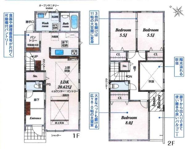 岡崎市美合町北屋敷　全3棟・2号棟の間取り|間取り図です