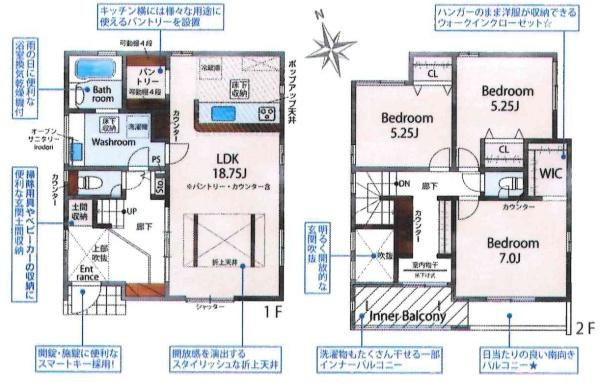豊田市水源町2丁目2期　全2棟・1号棟の間取り|間取り図です