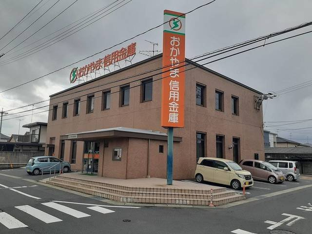 リバーガーデンの周辺|おかやま信用金庫藤田支店まで350m