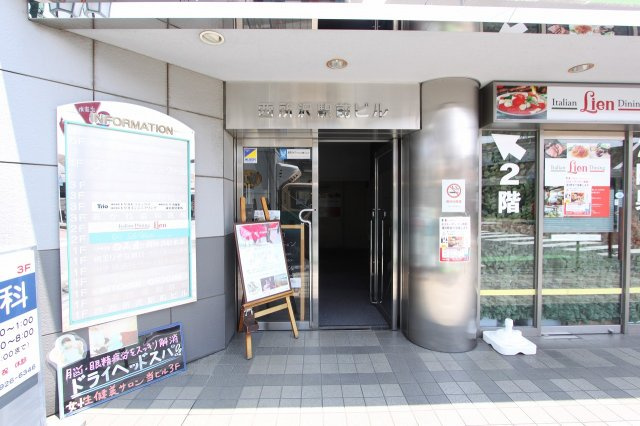 北斗西所沢駅前ビル