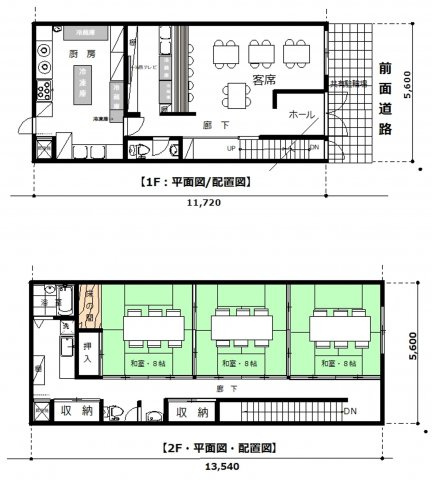 祥和ビルの間取り