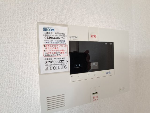 SOLEADO鳴尾のセキュリティ