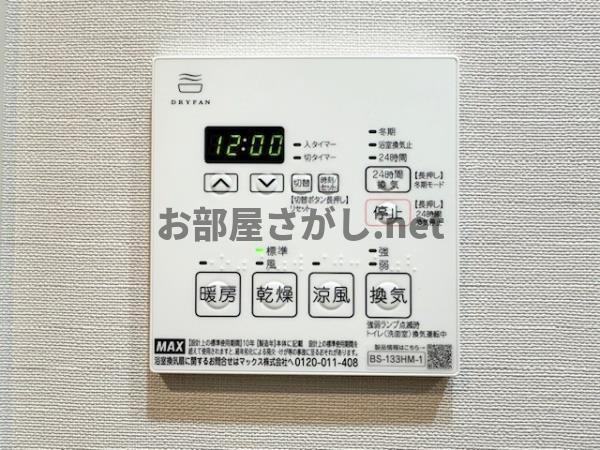 Ｌａ　Ｐｅｒｌａ　Ｎａｋａｎｏの設備