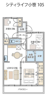 【間取り】 | シティライフ小笹