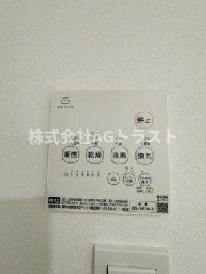 【設備】 | Jack shinshiraokaⅠ