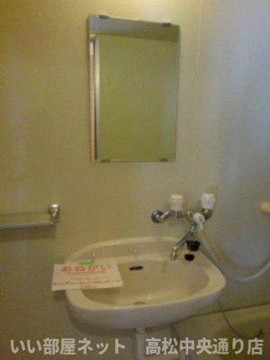 【洗面所】 | エルディム六万寺