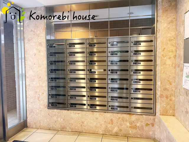 レールシティ大宮１番館の設備|郵便受けです