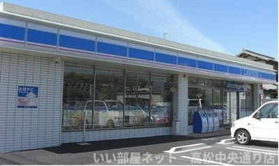 【周辺】 | パークサイド今里 | ローソンさんまで280m