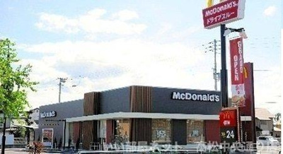 【周辺】 | パークサイド今里 | マクドナルドさんまで740m