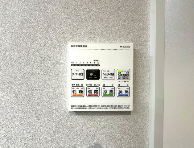 エルザタワー55の冷暖房・空調設備|雨の日や花粉の季節も、浴室が頼れる乾燥スペースに早変わり。さらに暖房機能付きで、冬場のヒートショック対策にも配慮。清潔さと快適さを両立する、うれしい設備です。