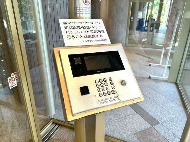 エルザタワー55の防犯設備|暮らしに安心をプラス。オートロック付きで不審者の侵入もシャットアウト。