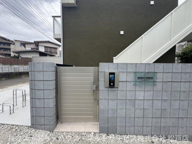 シャディグローヴのエントランス