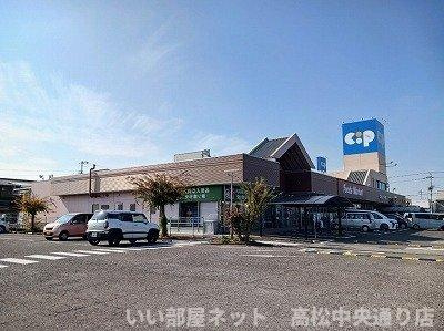 【周辺】 | レジデンスＦ・Ｂ | コープ一宮店さんまで980m