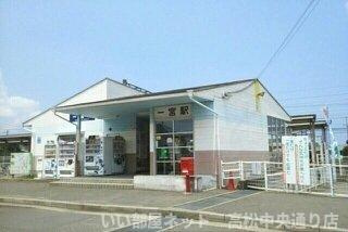 【周辺】 | レジデンスＦ・Ｂ | ことでん一宮駅さんまで320m