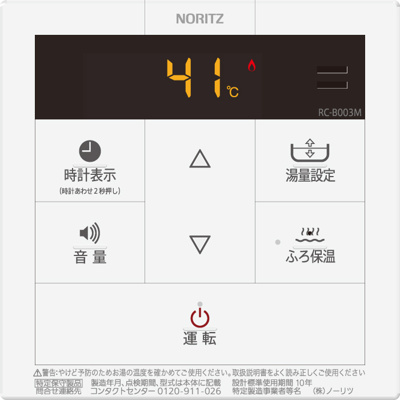 【その他】 | 斜里郡斜里町中古住宅