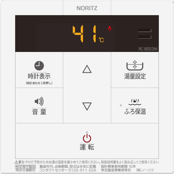 【その他】 | 斜里郡斜里町中古住宅