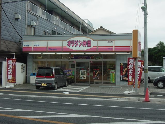 リトルウィングの周辺|オリジン弁当我孫子店まで312ｍ