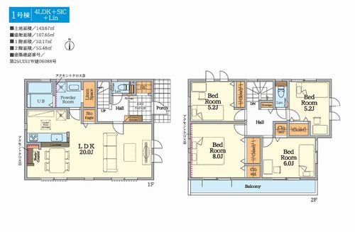 【間取り】 | 【仲介手数料０円】相模原市緑区二本松2期　新築一戸建て | 相模原市緑区二本松2期　新築一戸建て