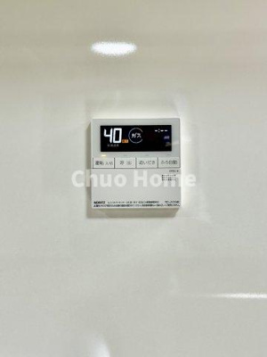 【発電・温水設備】 | 荒川区東尾久3丁目中古住宅 | 【給湯リモコン】外での一日を忘れさせてくれるオートバス機能でお好みの湯量・温度に調整された浴槽。