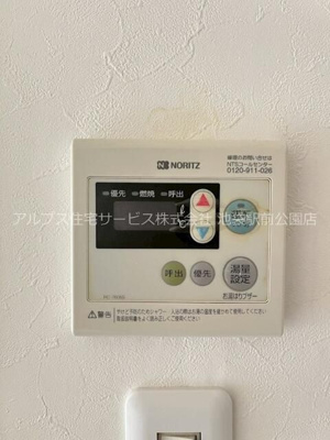 【その他】 | コーポワタナベ