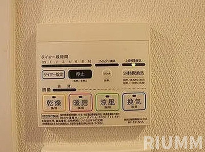 【設備】 | ルシオール幡ヶ谷