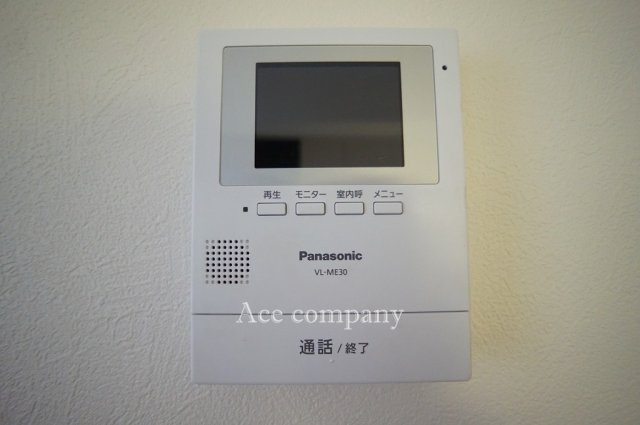 【内装】 | シャルム小阪壱番館 | TVモニターホン完備です☆